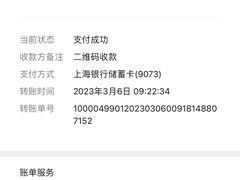 -复旦大学附属华山医院(浦东院区)