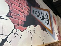 -刘记光大火锅鸡(北行店)