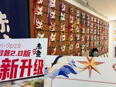 -神户赤童日式烤肉(金地广场店)