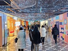 -凯德广场(学府店)