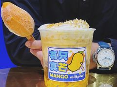 有只真芒-milkplus·泰式奶茶(较场东路店)