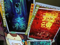 -铜锣湾国际购物中心