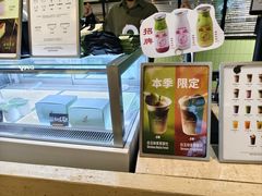 -鹤茶野所(上海首店)