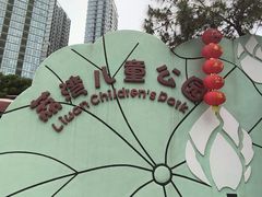 -荔湾区儿童公园