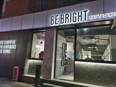 门面-BE BRIGHT KITCHEN(正佳广场店)