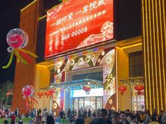 -和信广场(狮山店)