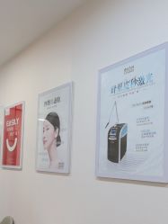点击看大图 -北京明德医院·医疗美容