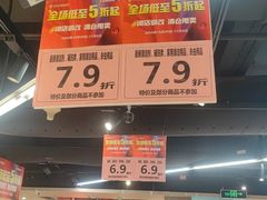 -中百仓储(古田路店)