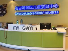 -美吉姆早教(高新中心)