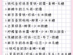 -CoCo都可(北新桥店)