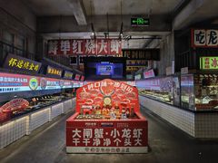 -阿财老铺·老蚌埠龙虾城(华夏总店)