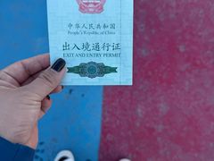 -霍尔果斯国门景区