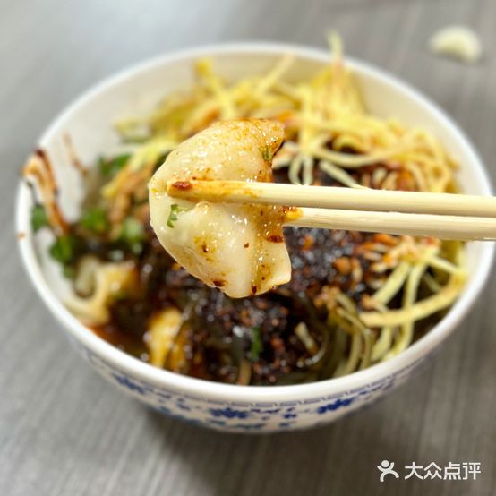 开心面馆(憨厨子扁食)
