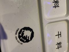 -狼遇见羊烧烤·现穿现烤(旧宫店)