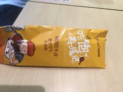 -豪客来牛排(海沧阿罗海店)