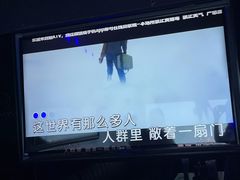-魅KTV·AI辅唱(福雷德广场店)