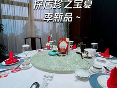 包厢-寻味顺德·珍之宝酒楼(银钻店)