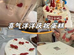 -Dark Horse·黑马蛋糕·低脂·低糖淡奶(金匙望湖大厦店)