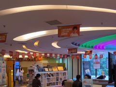 -极光口腔·矫正种植修复(锦江店)