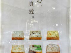 -真爱吐司(龙湖店)