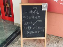 -仙峰天然面包(迎宾路店)
