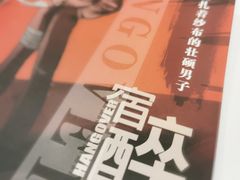 -汇佳桌游剧本咖啡馆(万体馆旗舰店)