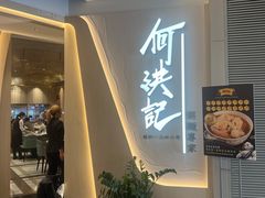 -崇光百货(铜锣湾店)
