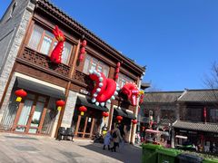 -即墨古城