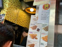 -妈咪鸡蛋仔(尖沙咀东分店)