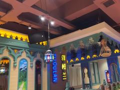 -驿楼兰·新疆菜(火车站店)