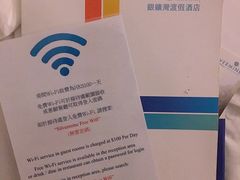 -香港银矿湾渡假酒店