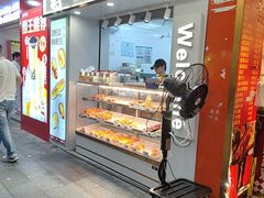 -浓心爷爷·现烤面包(水荫路店)