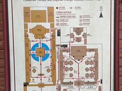 -北京国子监胡同