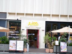 -Grande A'moo(上海万象城店)