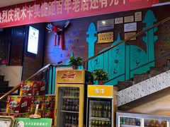 -木卡买提新疆餐厅·清真(新里海顿公馆店)