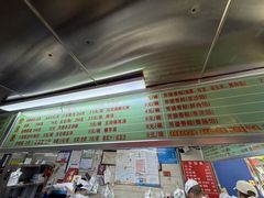 -芳婆糕团店(王府大街店)