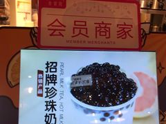 -茶太良品·北京特色茶饮(西站食宝街店)