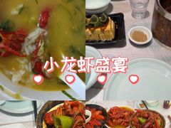 -怪怪龙虾·来自江苏盱眙(惊驾路店)
