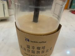 -瑞幸咖啡(新兴广场店)