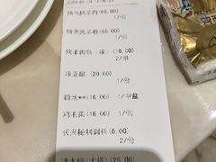 -洪长兴(广西北路店)