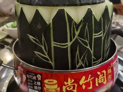 -尚竹阁冬瓜盅·18年地标美食(平洲店)