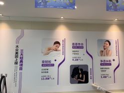 -静博士·养生养颜