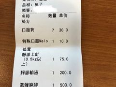 -雨林宠物医院 非犬猫异宠专科