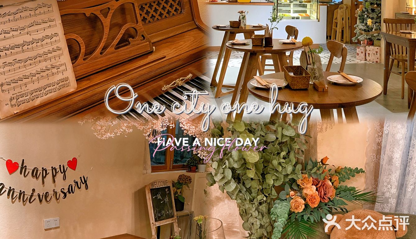 佛山新店｜社区楼下的三餐四季