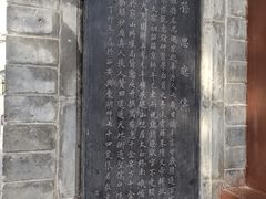 -万寿八仙宫