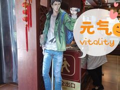 -方回春堂(拱宸桥店)