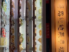 门面-马路边边串串香(双井直营店)