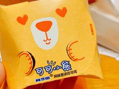 -麦当劳(广州新港东路第二分店)