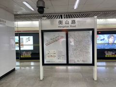 -衡山路(地铁站)