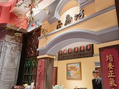 -福照楼汽锅鸡·云南菜(火车站锦江店)
